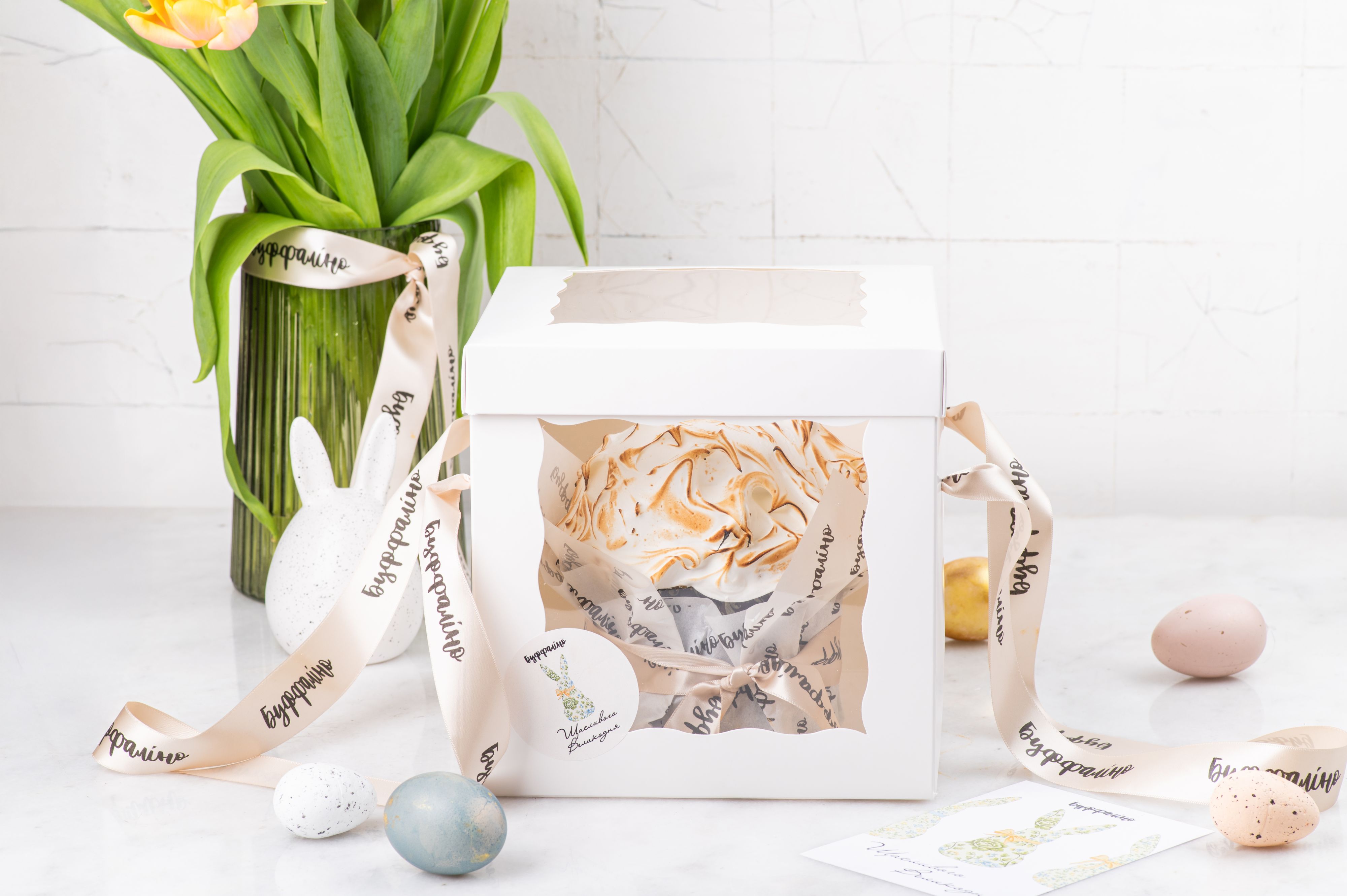 Стандартная корзина